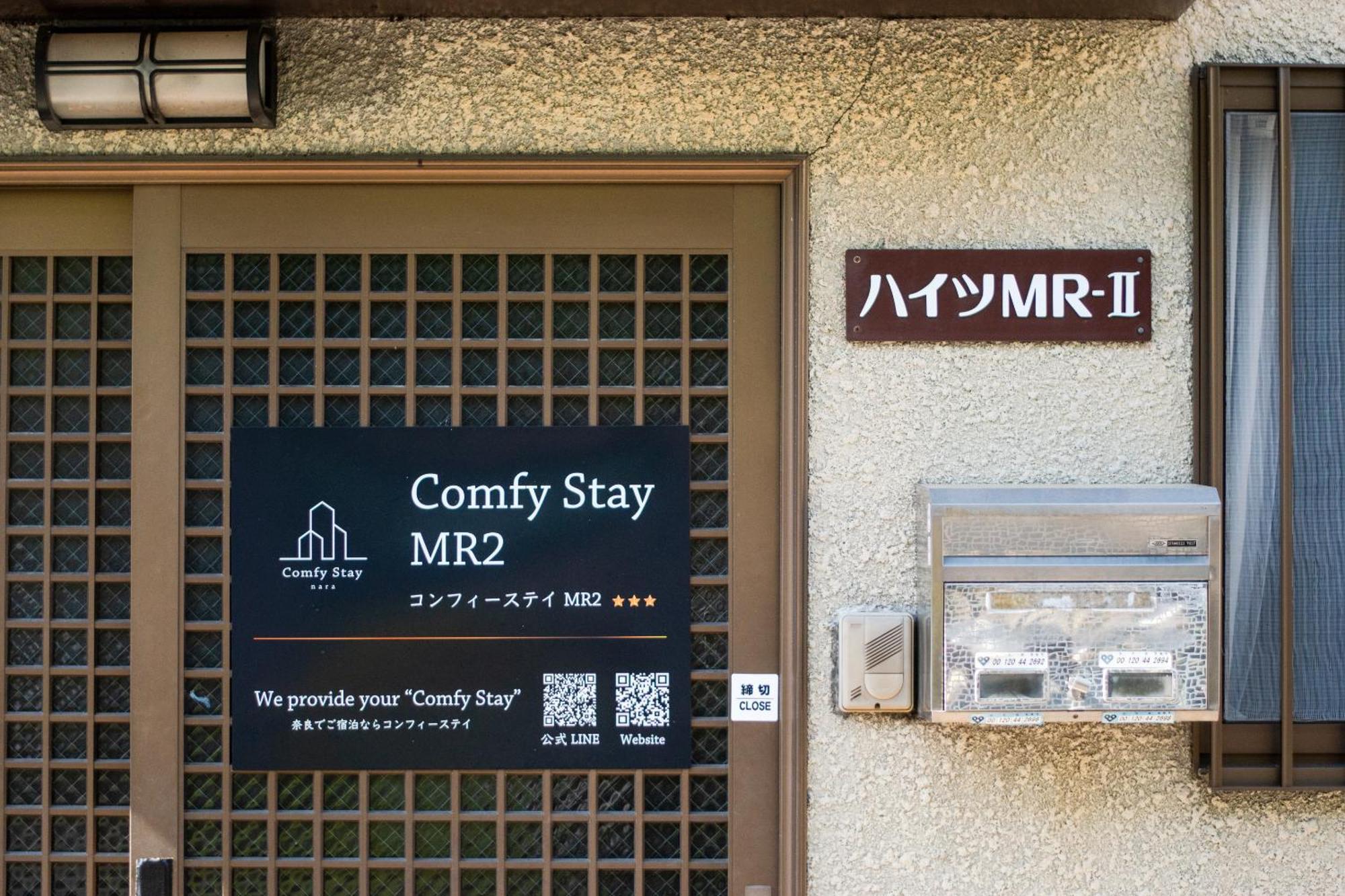 Comfy Stay Mr1 & Mr2 Nara Kültér fotó